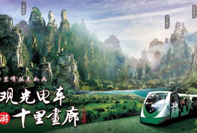 真正做旅游的人，為什么不喜歡給游客推薦低價團？