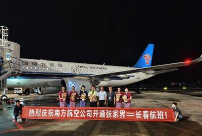 2025年6月21日起張家界到長(zhǎng)春直飛航線正式開(kāi)通！長(zhǎng)春及周邊的朋友福利來(lái)了！